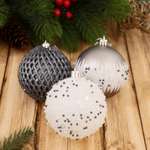 Набор шаров Зимнее волшебство пластик d-8 см 9 шт «Металлик» россыпь