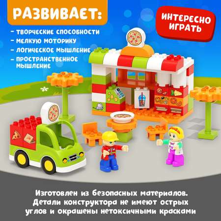 Конструктор Unicon мягкий