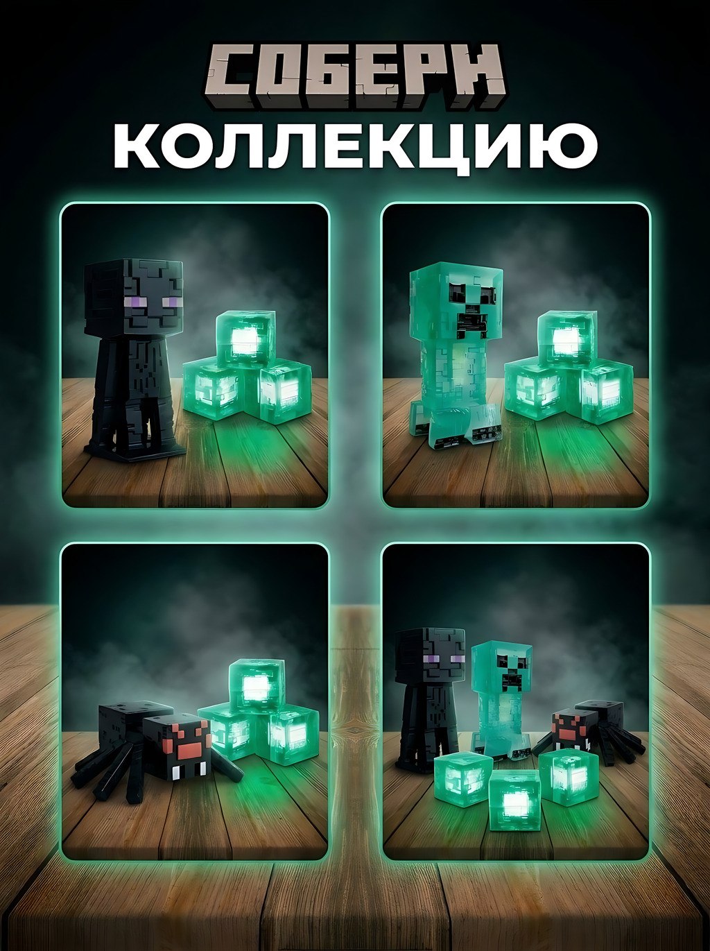 Игровой набор Fanzo Store Набор Майнкрафт Эндермен - фото 8