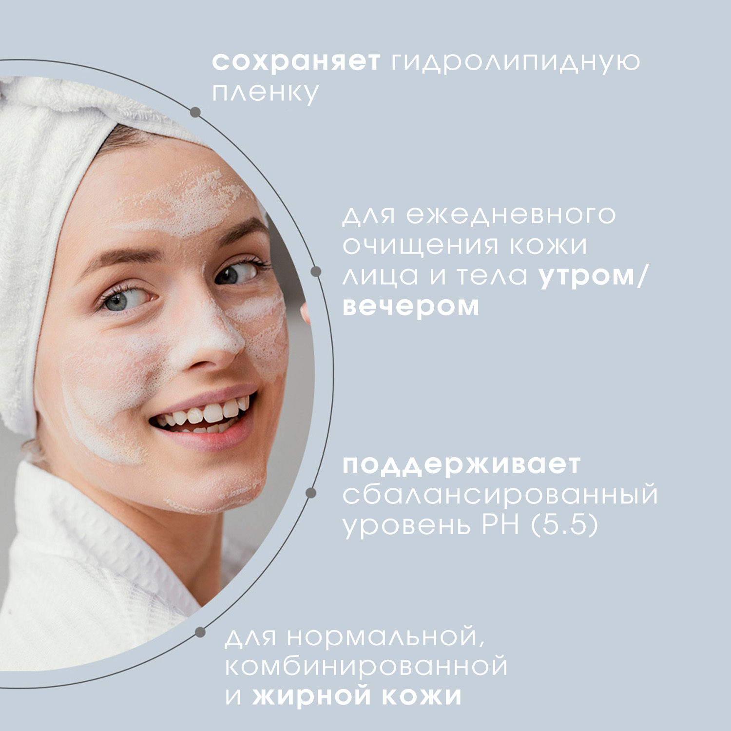 Гель Camomilla BLU - фото 10