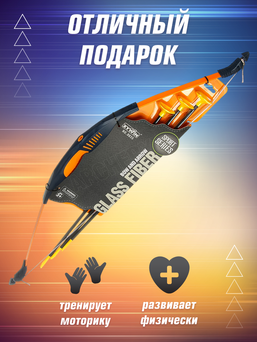 Набор Veld Co - фото 6