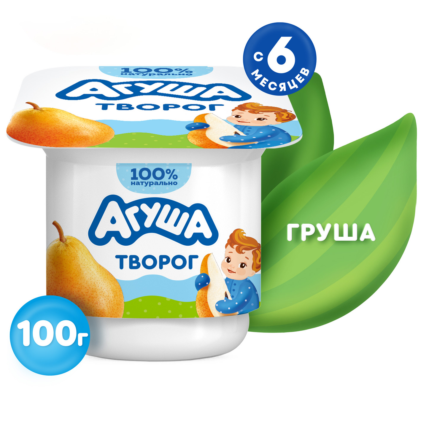 Творог Агуша фрукты 3.9% 100г с 6месяцев - фото 1