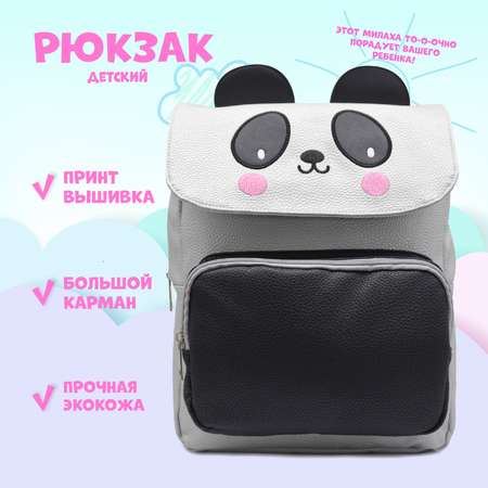 Рюкзак Noblesse