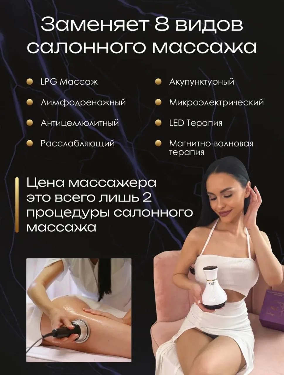 Антицеллюлитный массажер для тела и ног Kart House с микротоками - фото 5