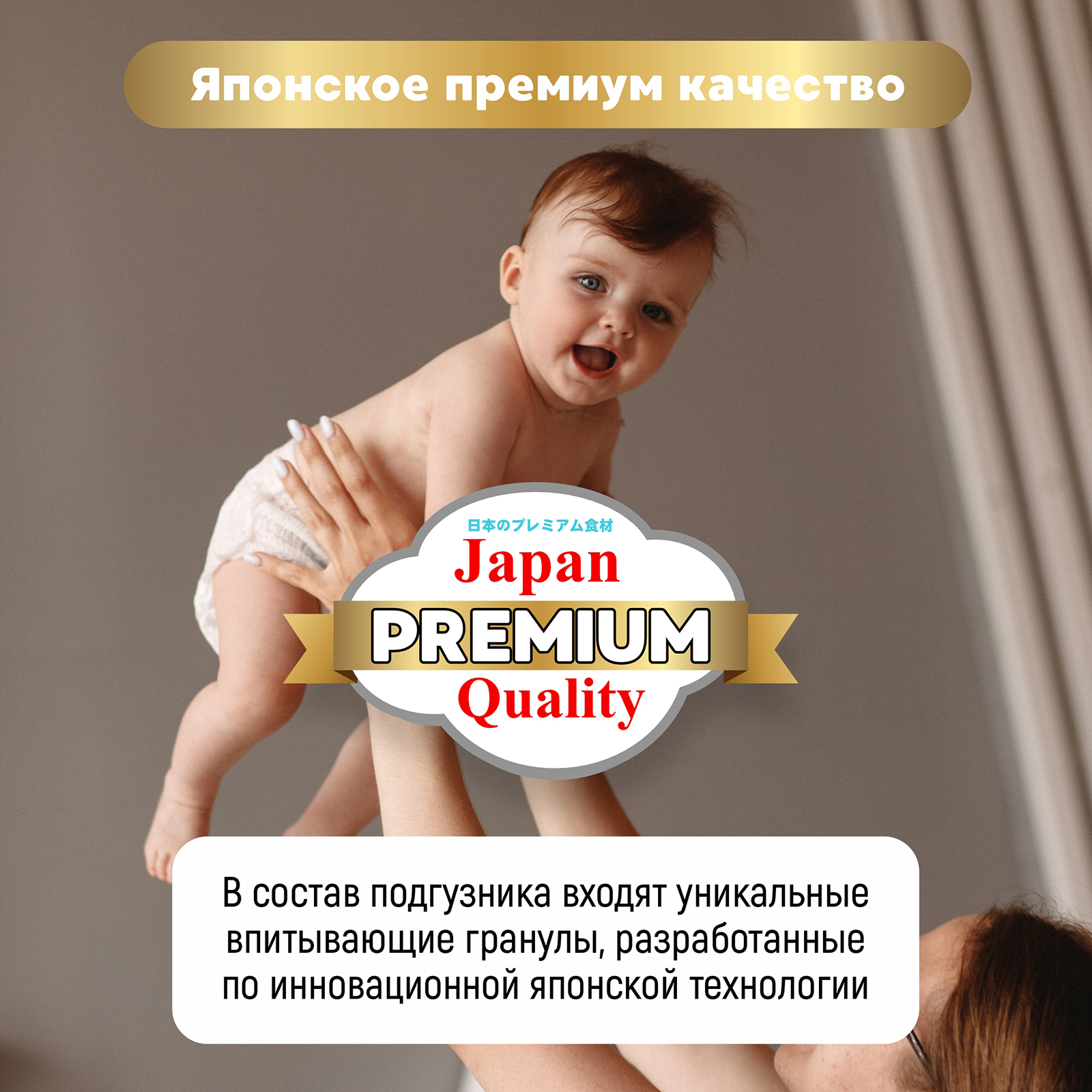 Трусики MyKiddo Premium XL 136 шт. - фото 7