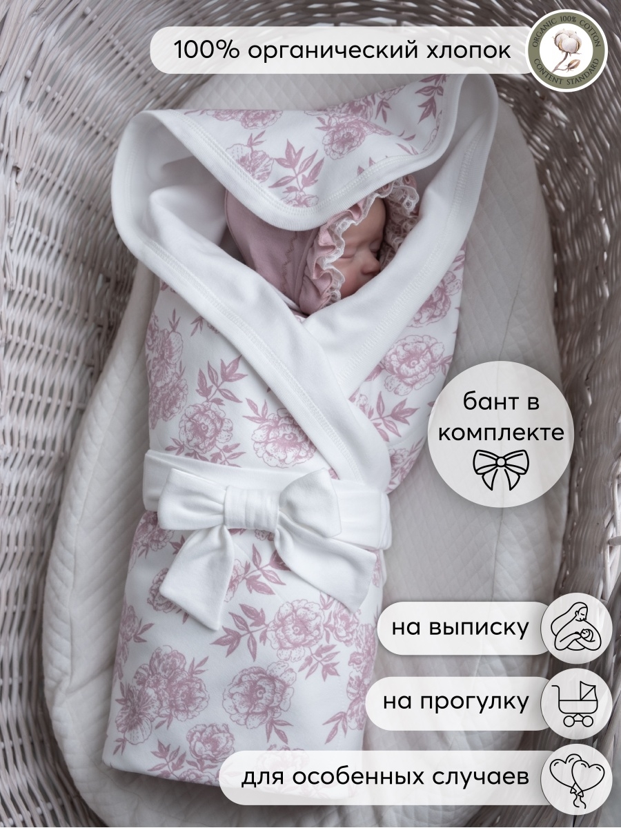 Конверт на выписку НаследникЪ Выжанова - фото 2