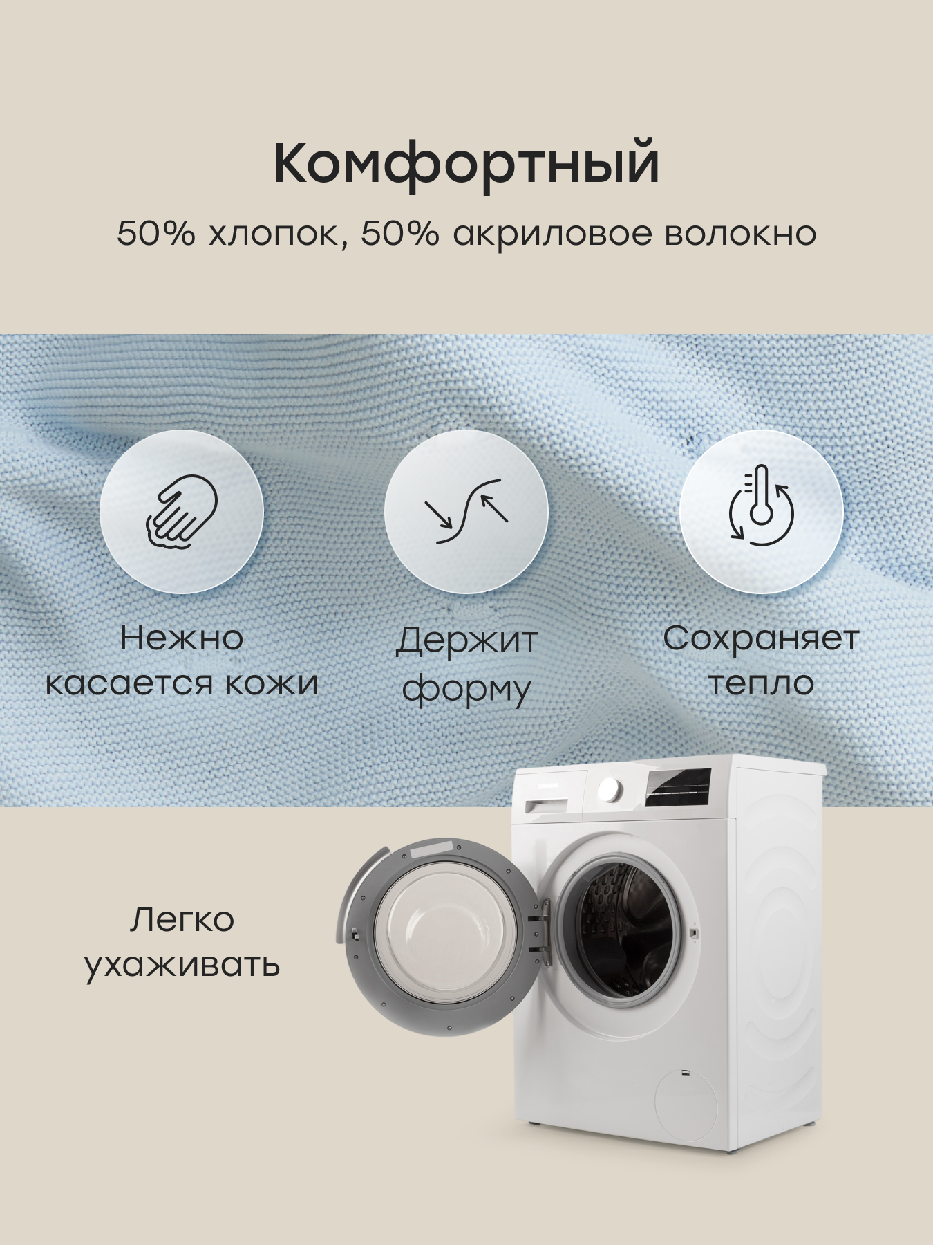 Плед Happy Baby 100 x 100 см - фото 4