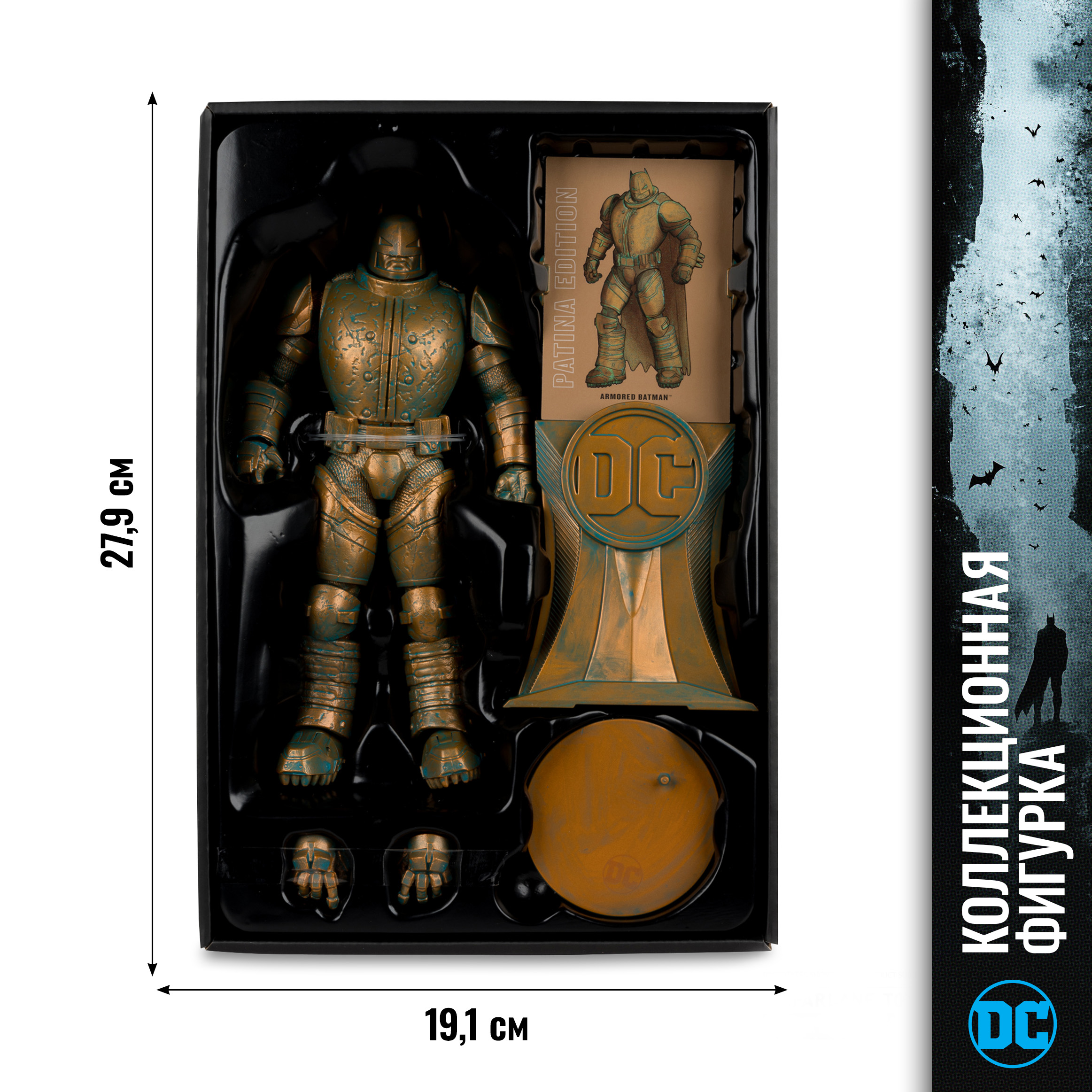 Фигурка McFarlane Toys Бронированный Бэтмен - фото 6
