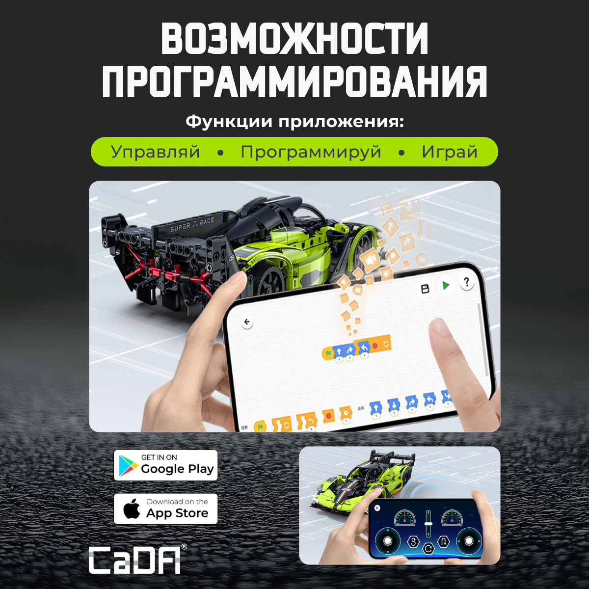 Конструктор CaDa Fantasy Wings 395 дет. - фото 5