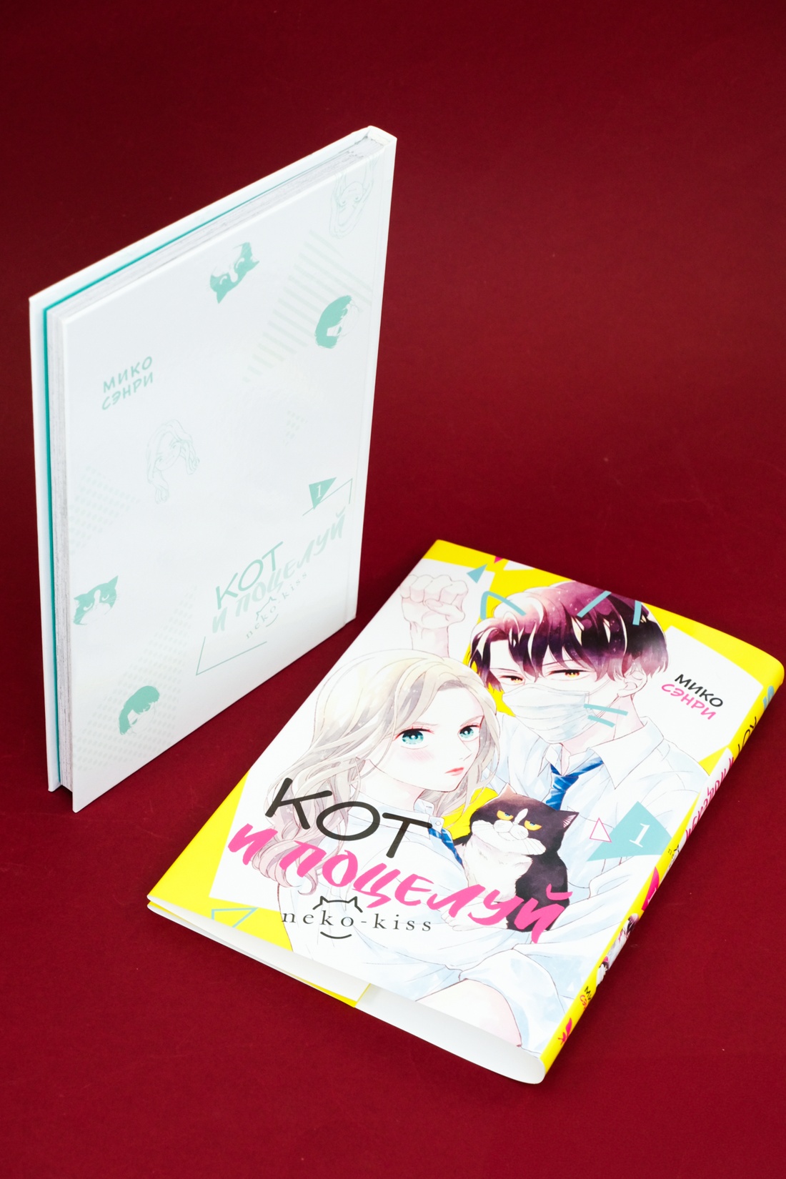 Книга Махаон Махаон.Манга.Граф.ром. Сэнри М. Кот и поцелуй. Том 1 - фото 8