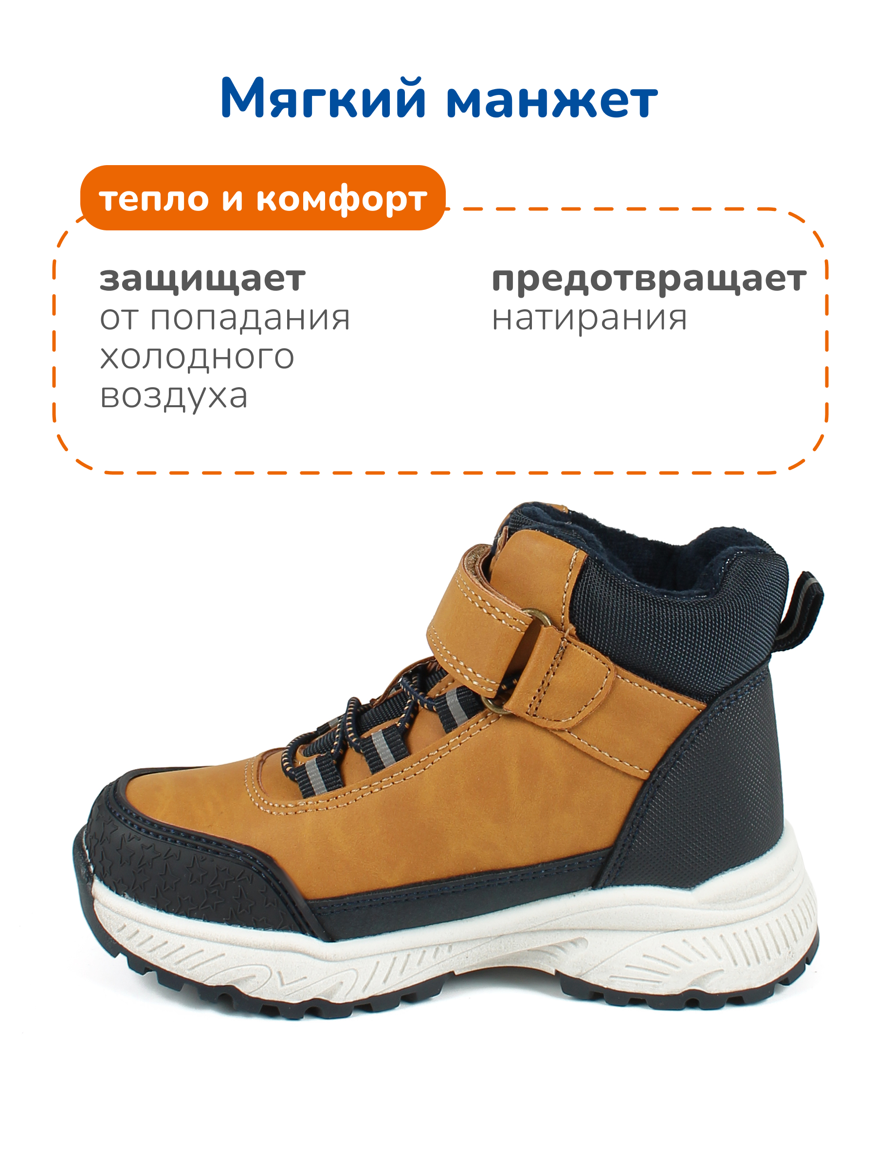 Ботинки Antilopa AL 16119 - фото 7