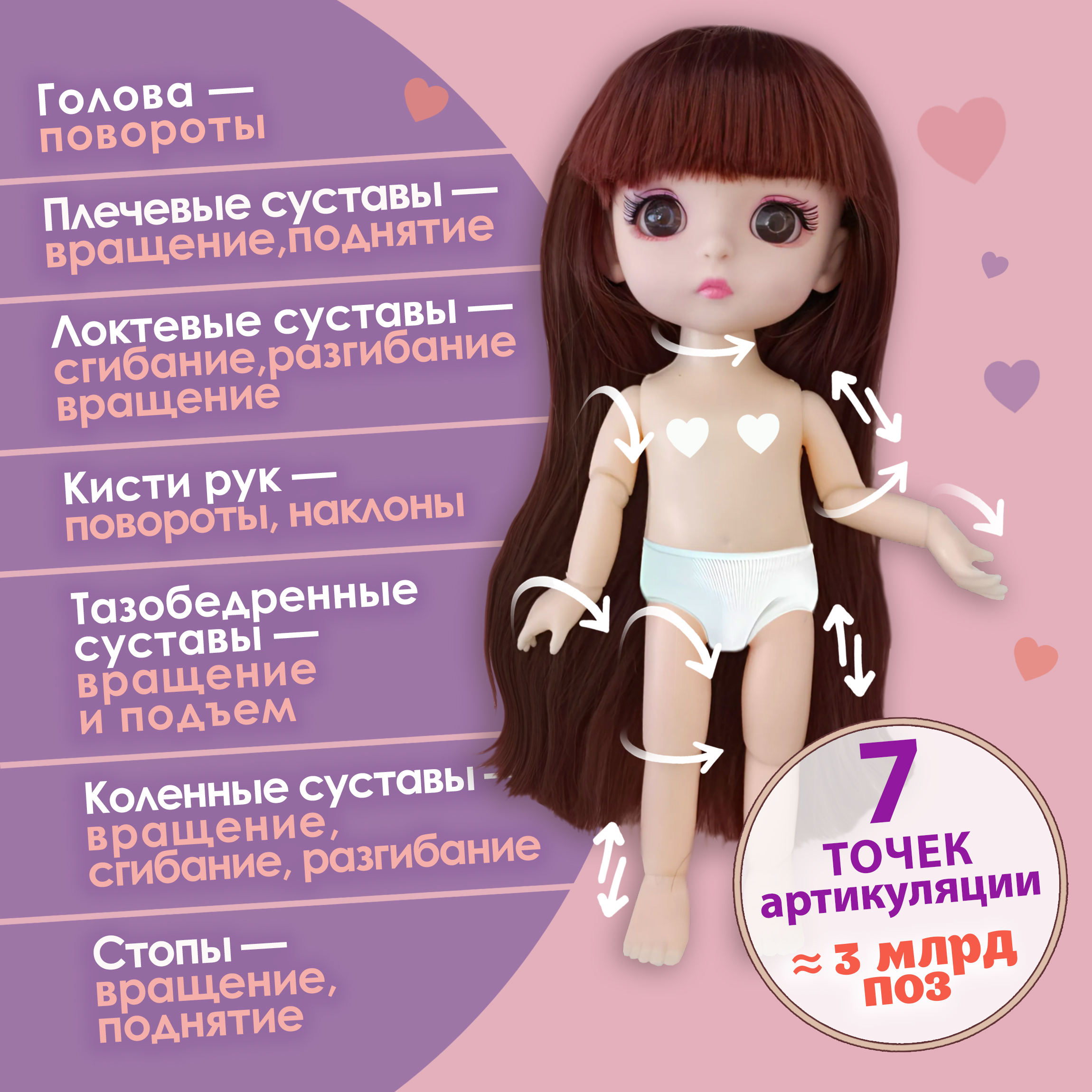 Кукла мини 1TOY Alisa Kawaii mini Т24353 - фото 2