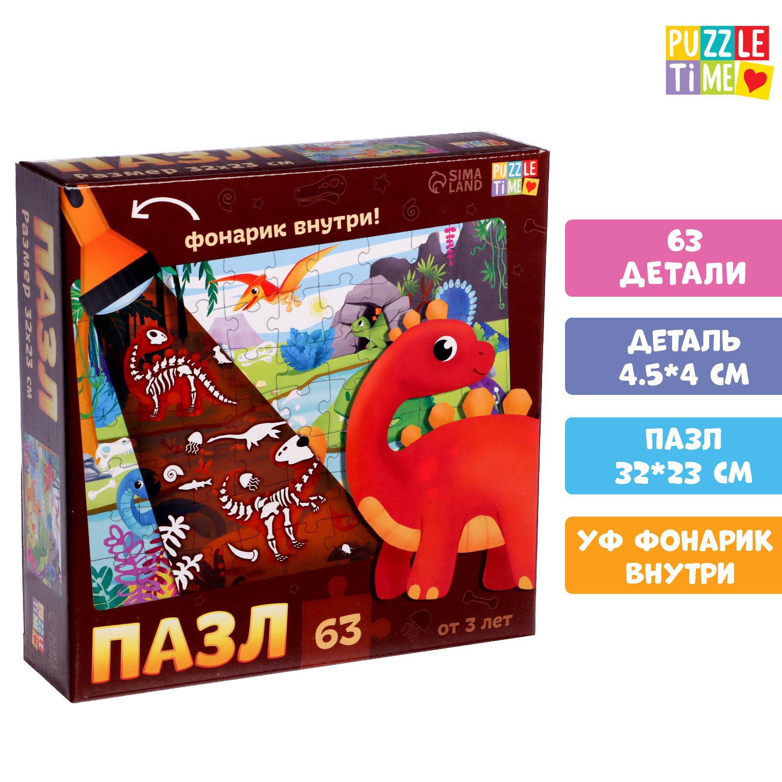 Пазл Puzzle Time классический - фото 1