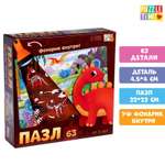 Пазл Puzzle Time классический