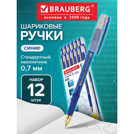 Ручка шариковая Brauberg 12 шт.