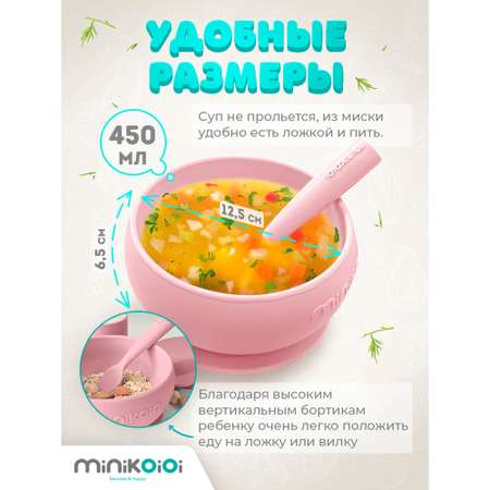 Тарелка MinikOiOi 1 шт. в ассортименте