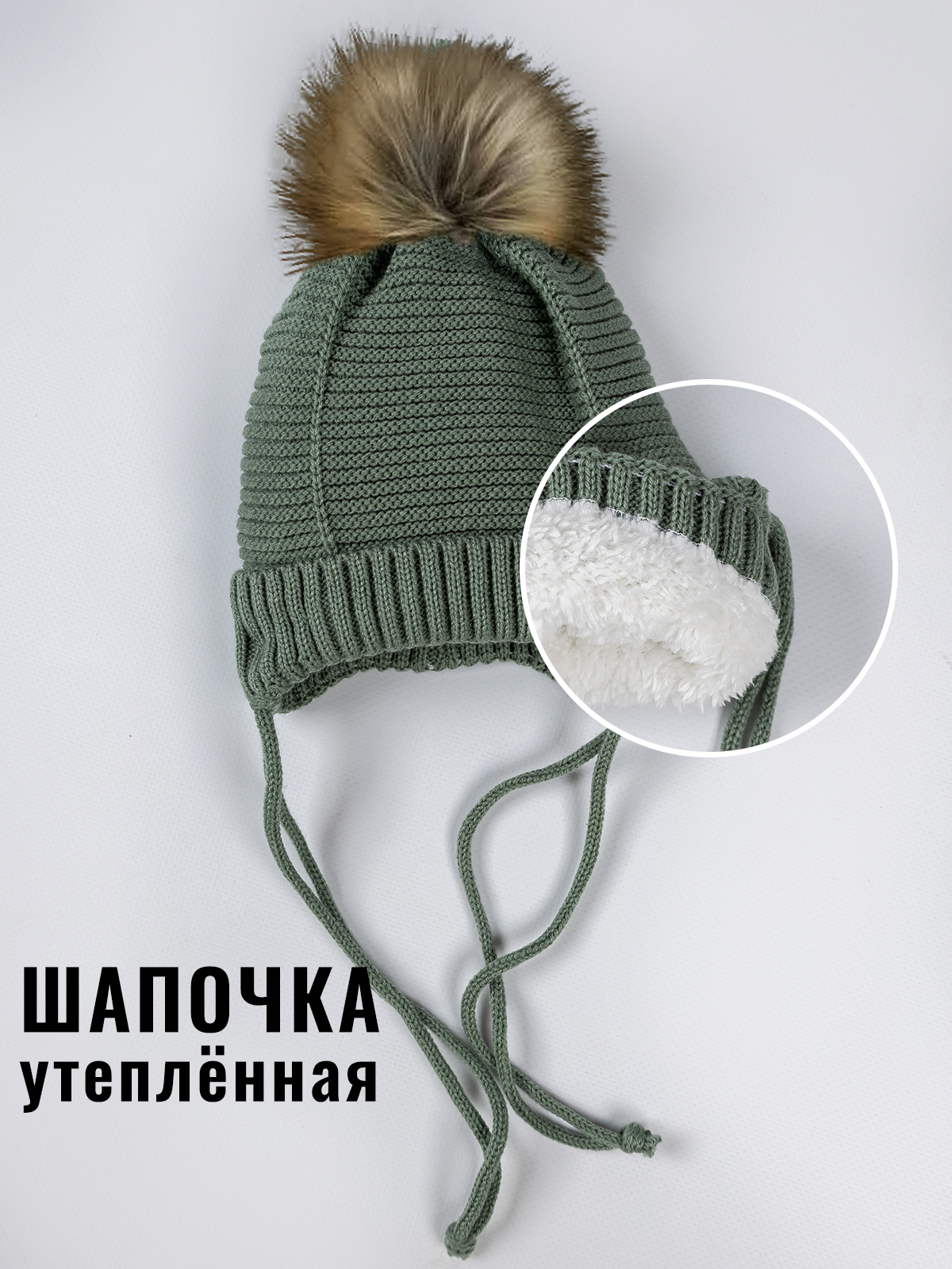 Конверт на выписку Нежная Мама вязаный на меху Трансформер зеленый - фото 5