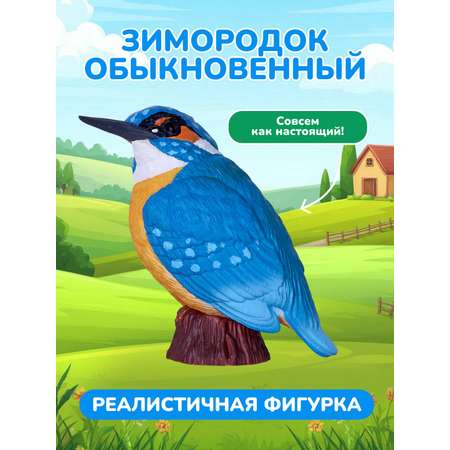 Фигурка KONIK Зимородок обыкновенный