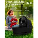 Люлька Sweet Baby Stella Black