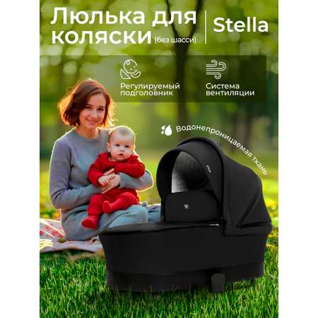 Люлька Sweet Baby Stella Black