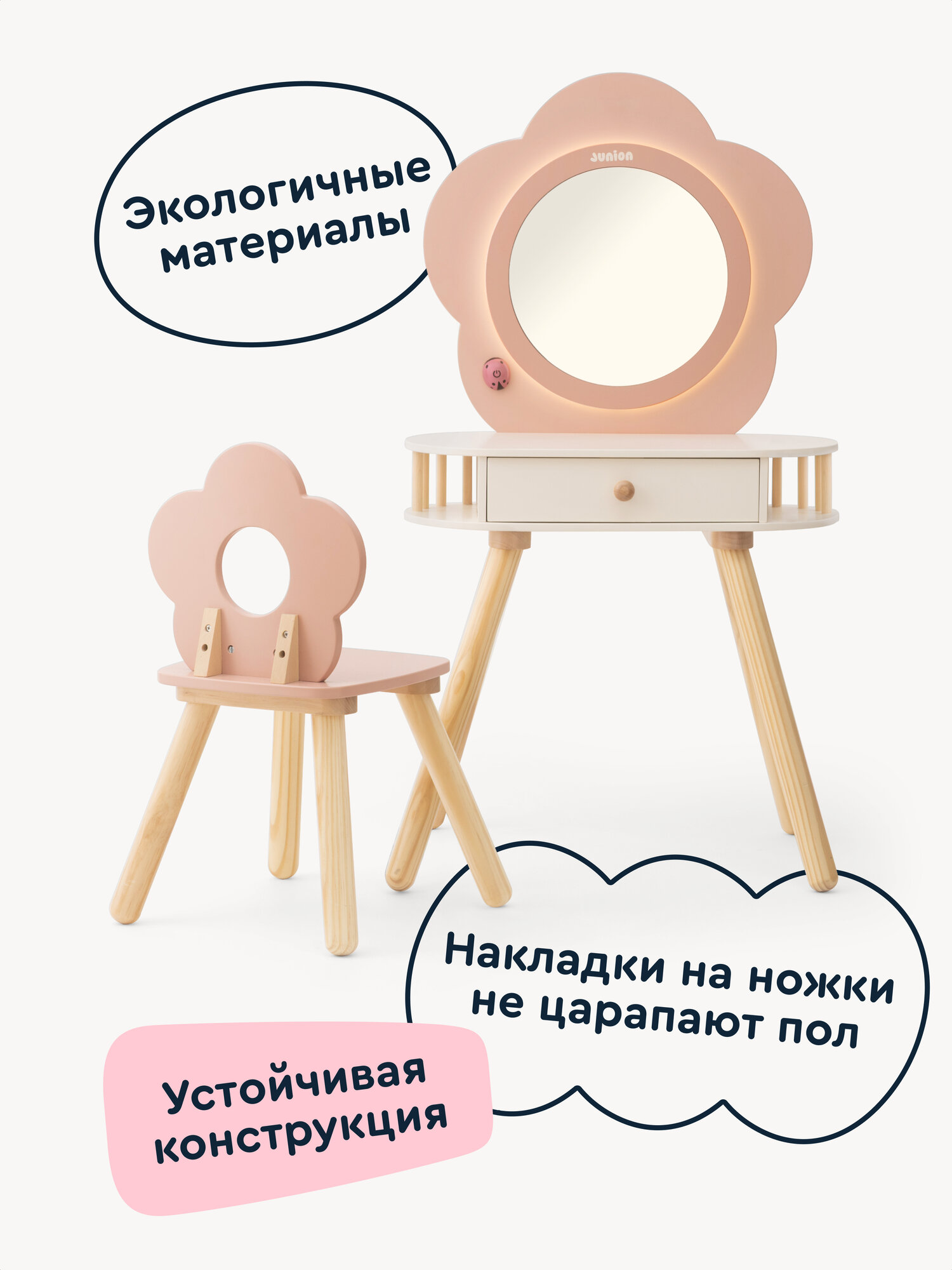 Игрушка Junion туалетный столик Бьюти-студия - фото 6