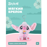 Игрушка мягкая Stitch Foooodies на цепочке розовый