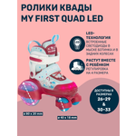 Роликовые коньки HUDORA S 30-33