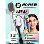Зубная щетка классическая WOWEE от 12 лет 2 шт.