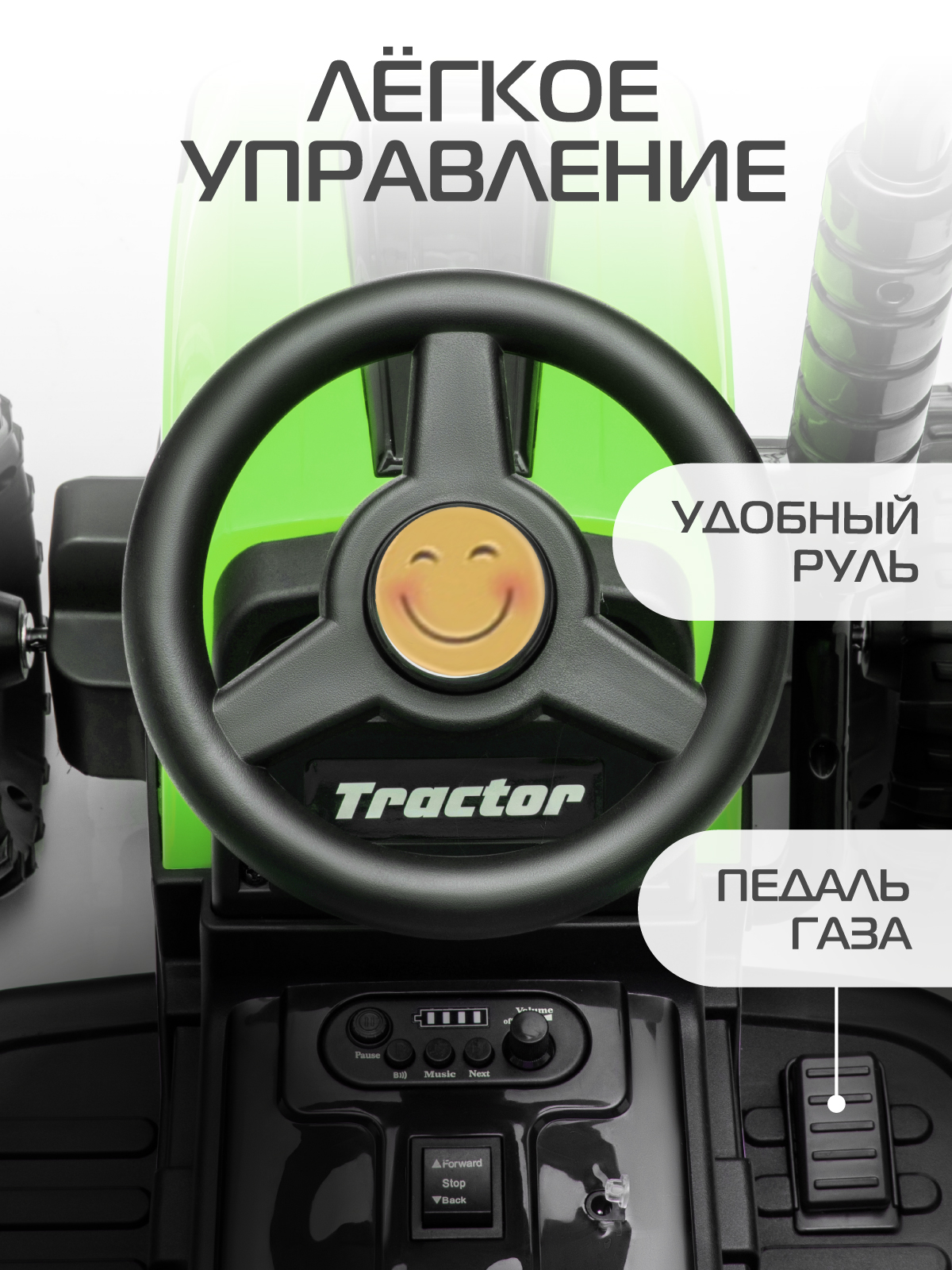 Электромобиль CITYRIDE Трактор С пультом ДУ - фото 2