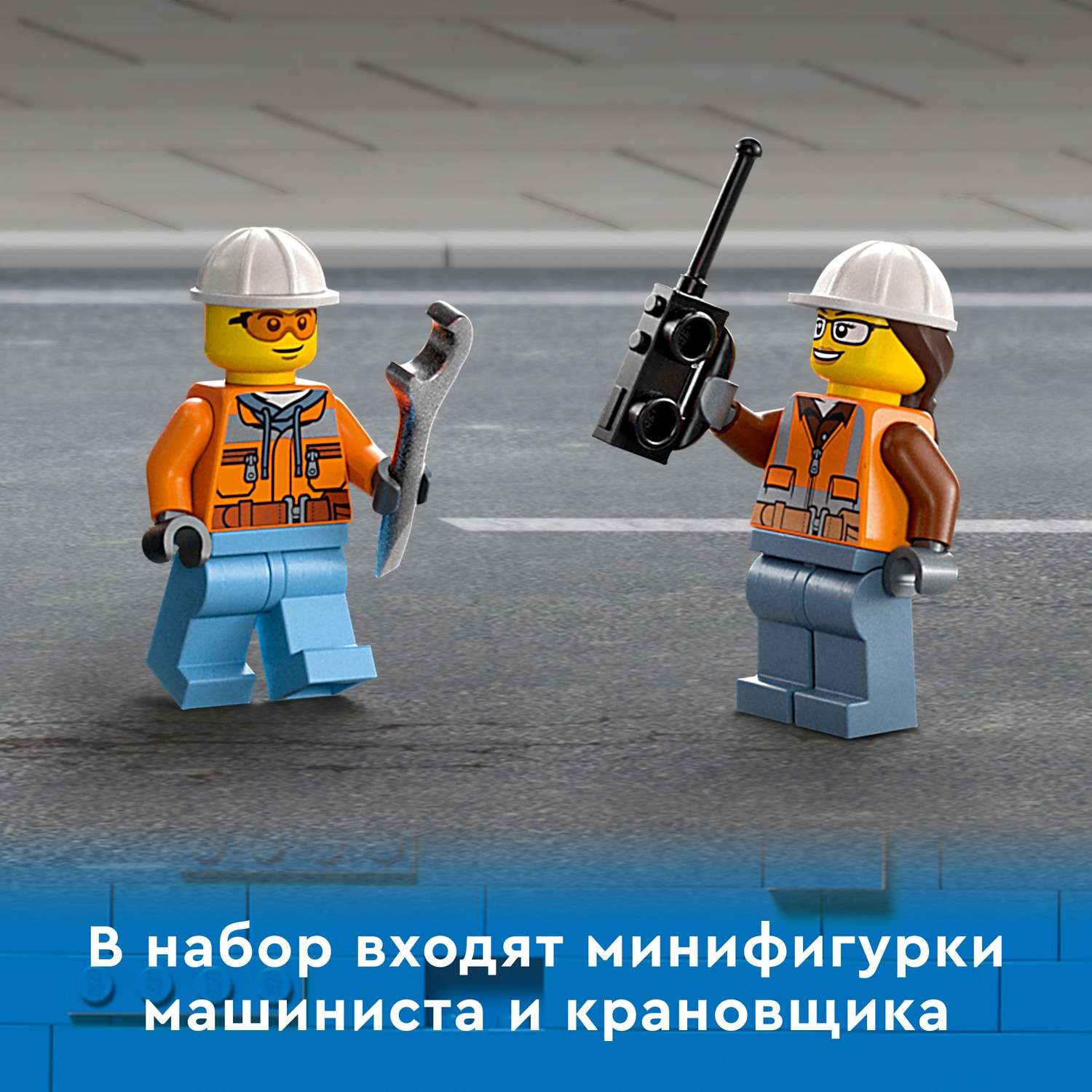 Конструктор LEGO City Great Vehicles Мобильный кран 340 дет. - фото 7