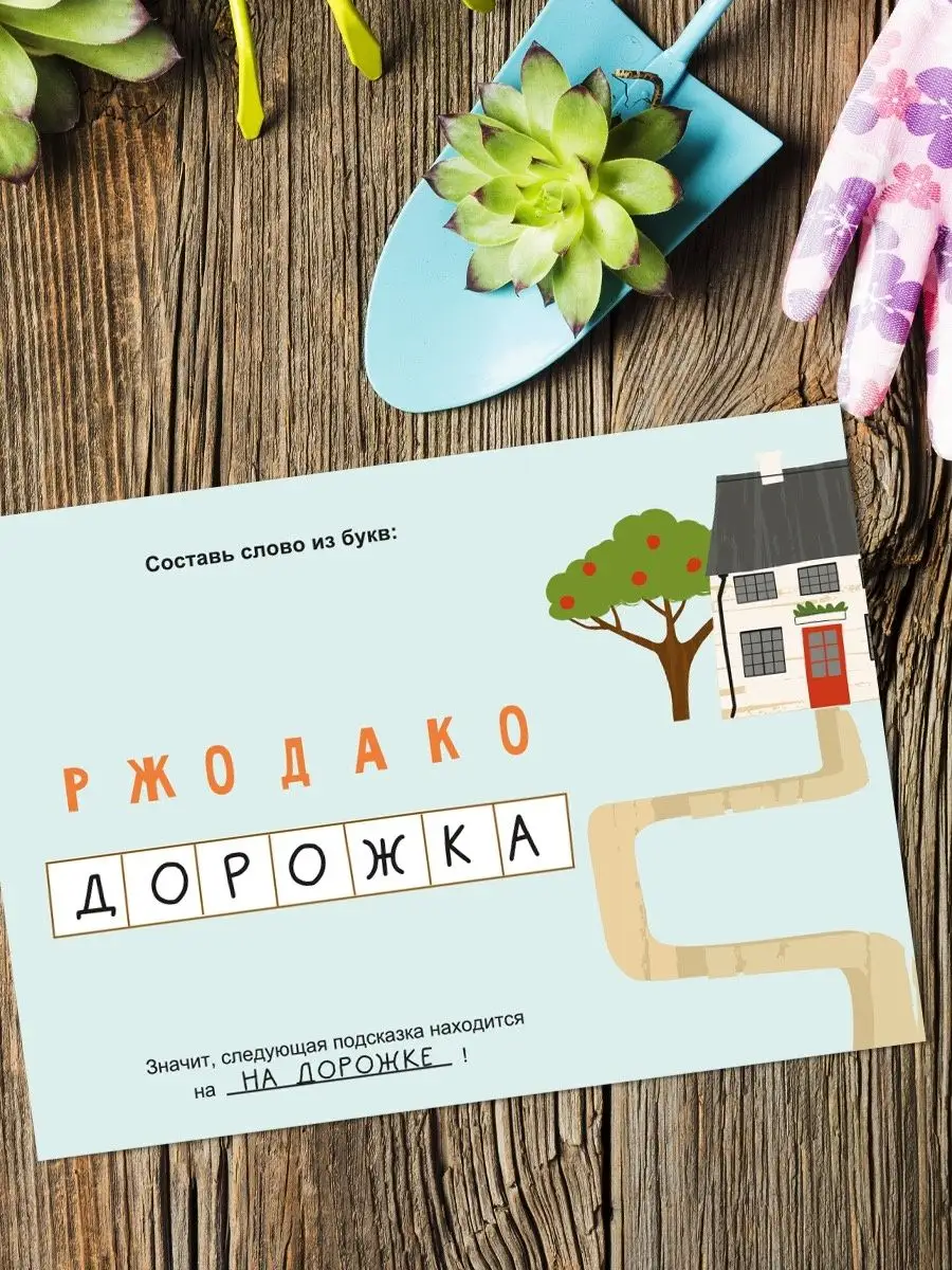 Настольная игра HappyLine Имаджинариум Загадки нашей дачи - фото 4