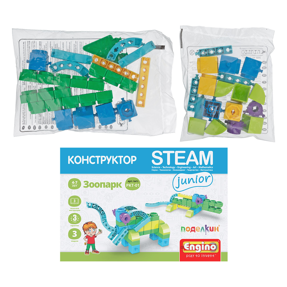 Конструктор Поделкин Зоопарк - фото 2