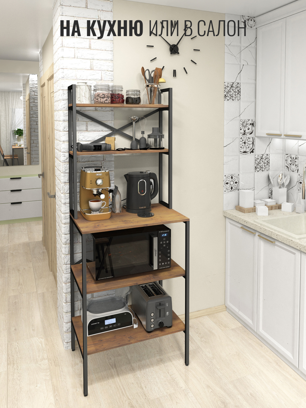 Стеллаж GROSTAT KOKSET - фото 10