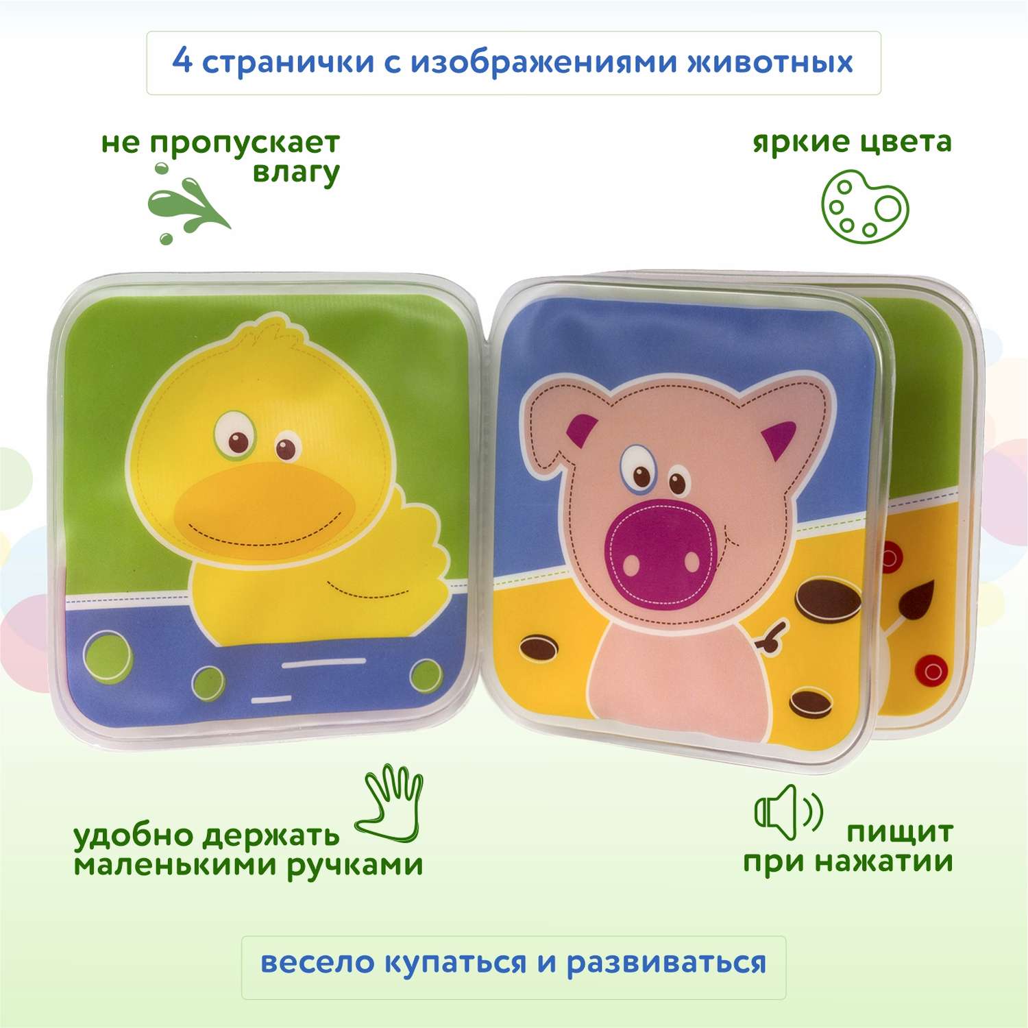 Игрушка BabyGo книжка - фото 2