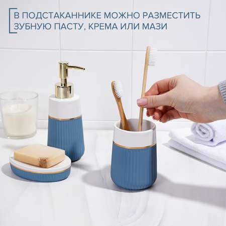 Набор SAVANNA