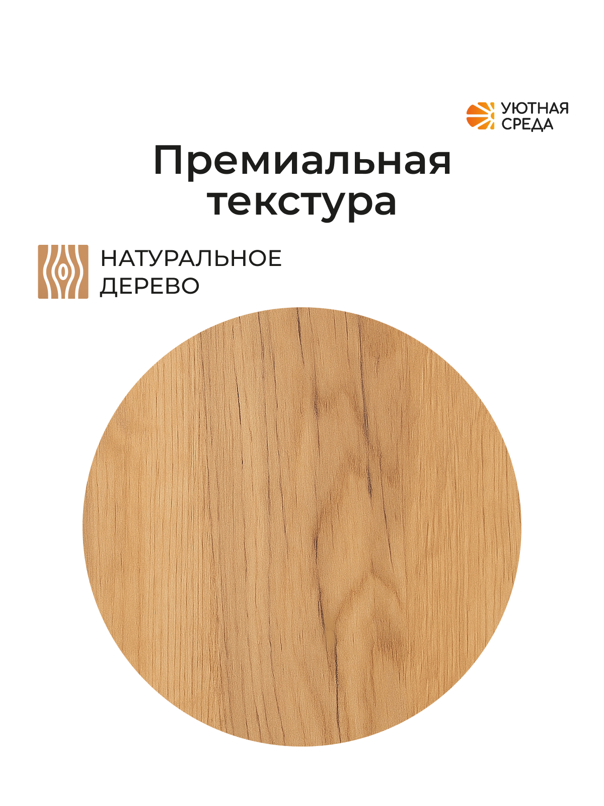 Тумба Уютная среда Обувница для прихожей (дуб) - фото 7