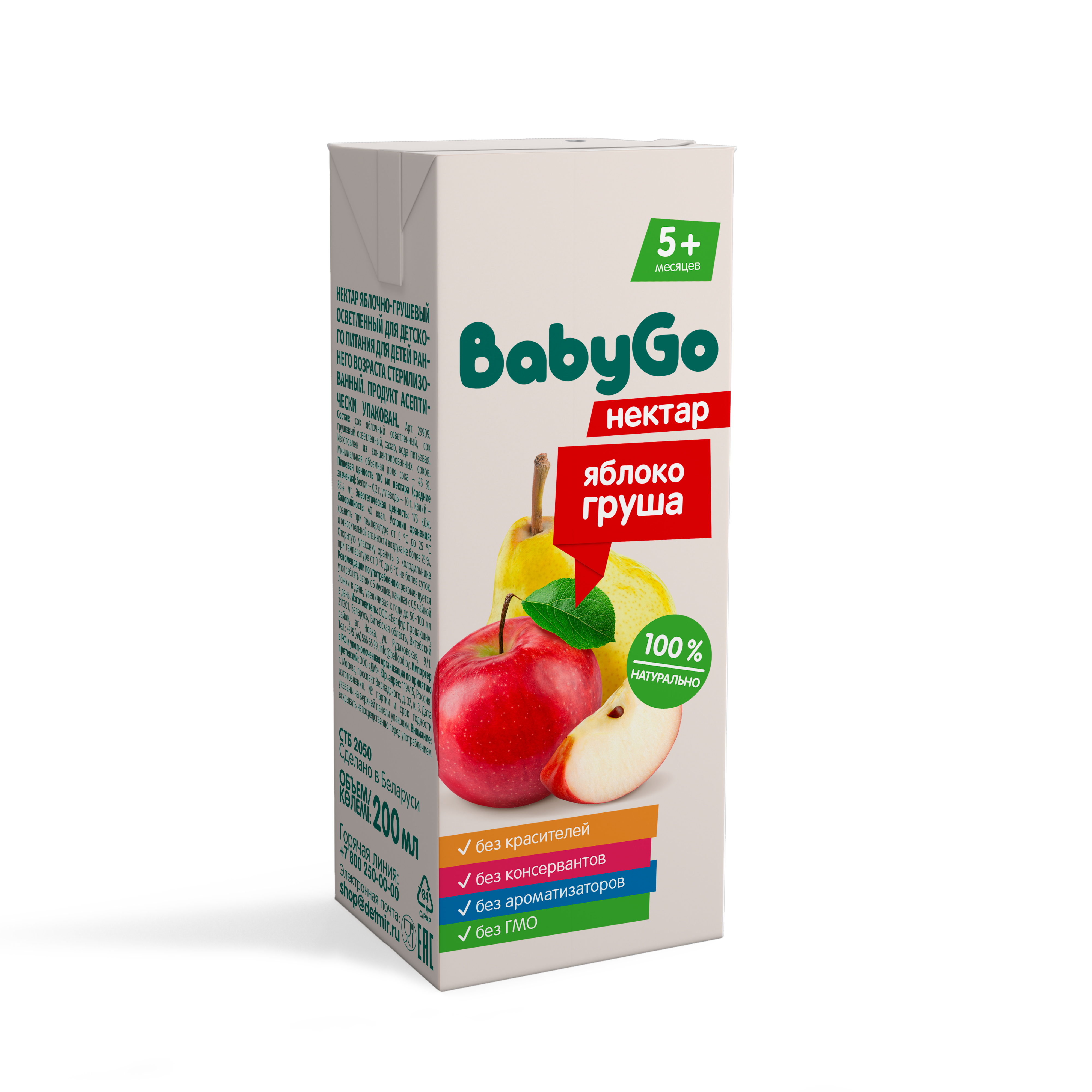 Нектар Baby Go яблоко-груша для детского питания 0.2л с 5месяцев - фото 2