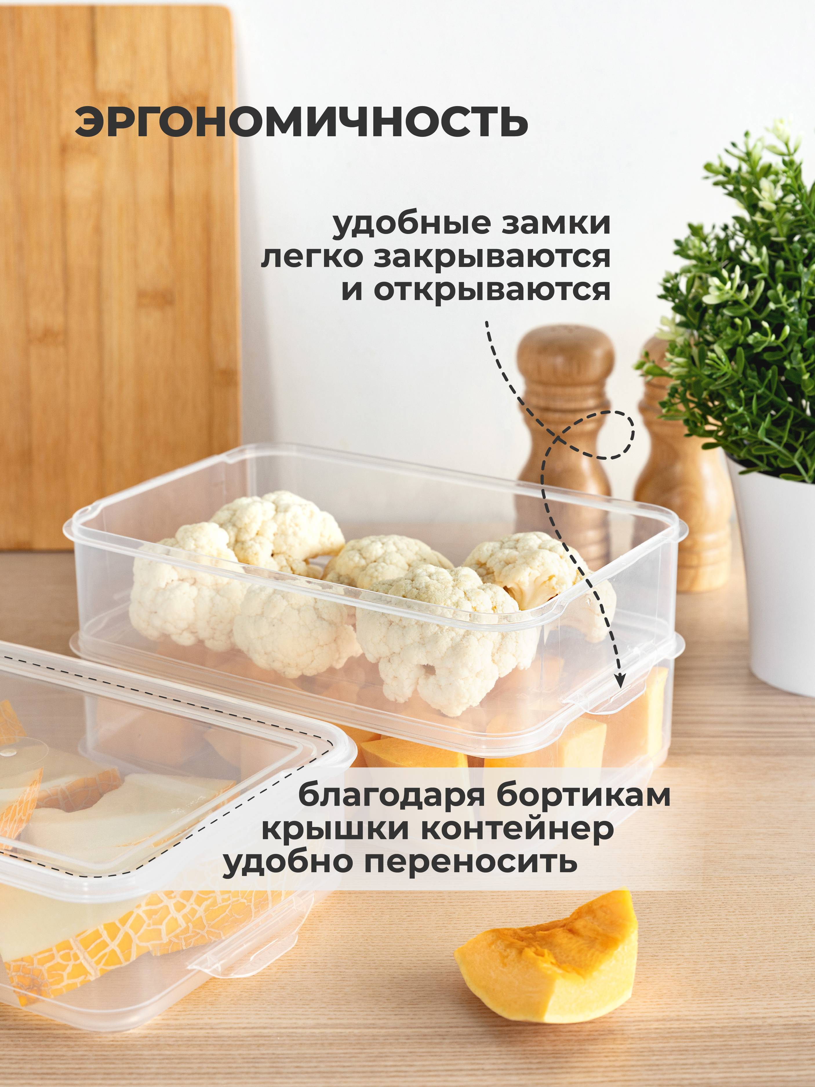 Контейнеры для продуктов Phibo для заморозки 3 секции 1,6л + 1,6л +1,6л - фото 8