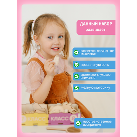Игрушка Нейротренажеры