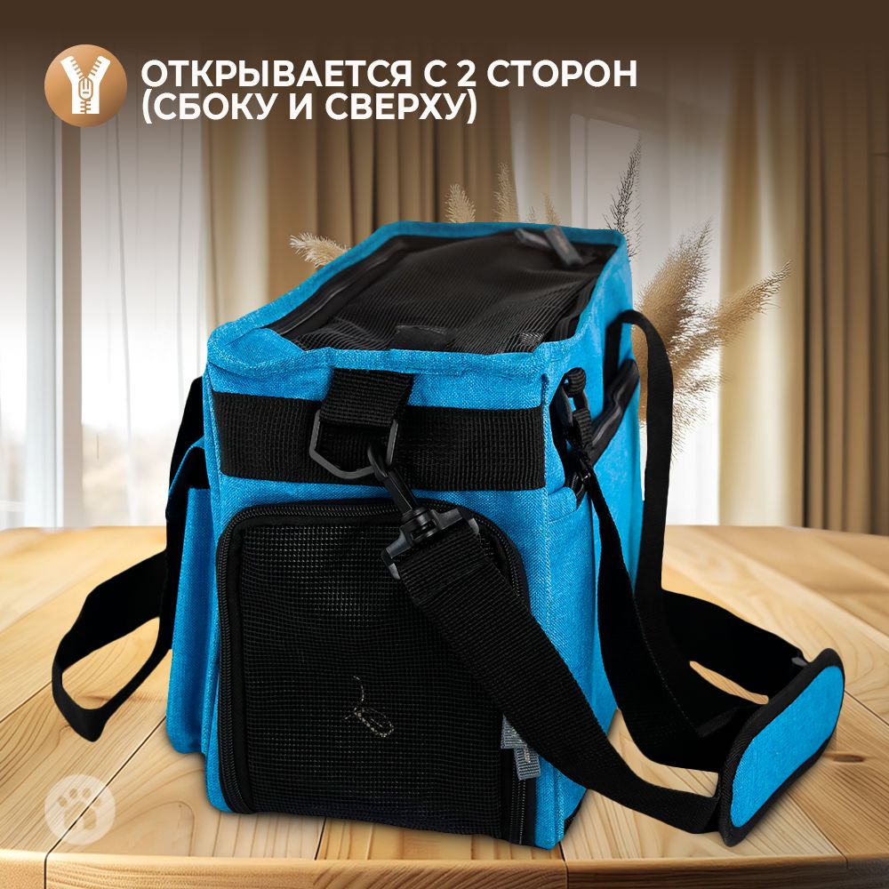 Сумка-переноска для животных Не один дома Sky Голубой 36*17*24см - фото 9