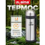 Термос Лайма классический с узким горлом 1.2 л нержавеющая сталь