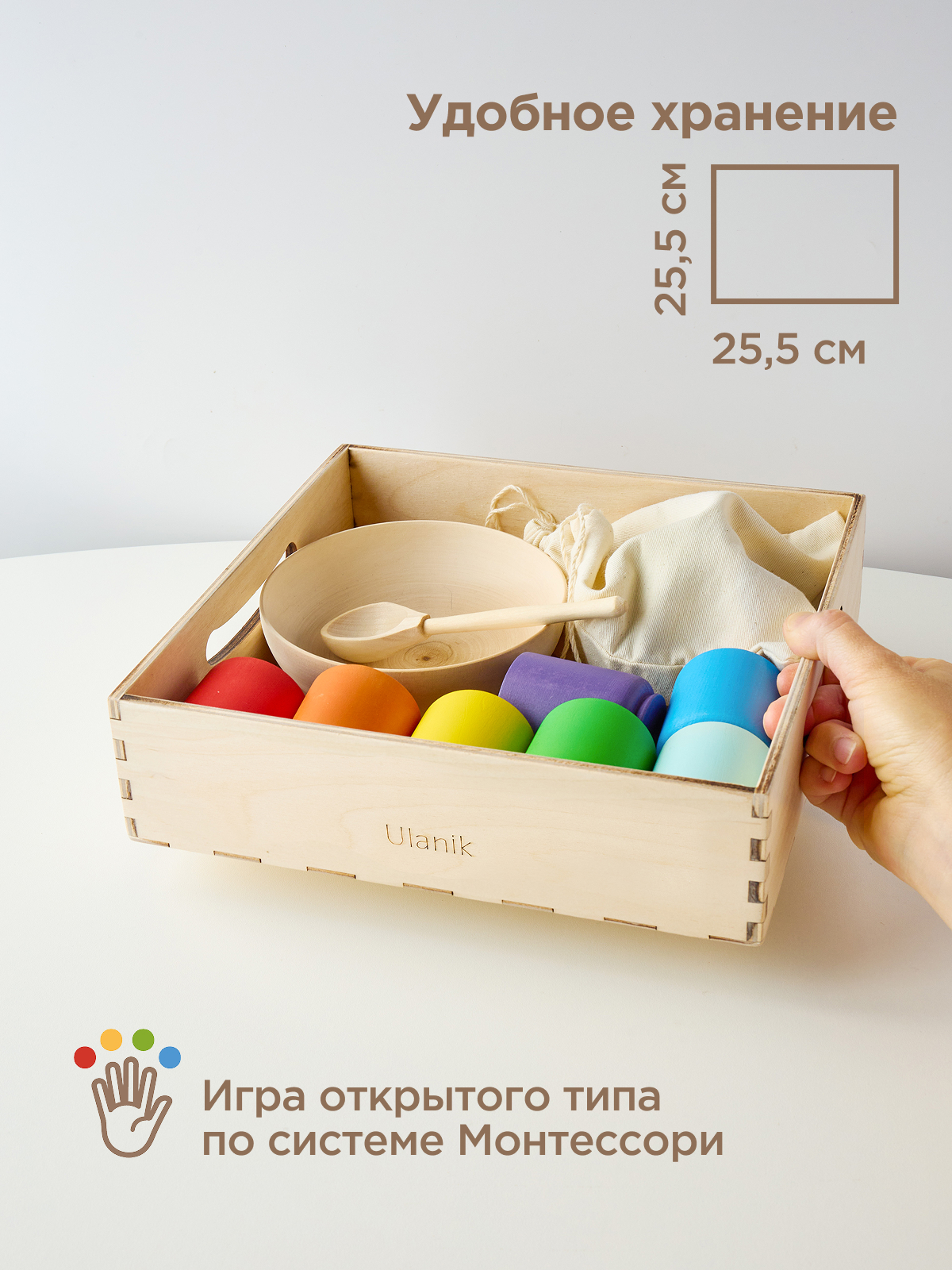 Игрушка Ulanik сортер - фото 8