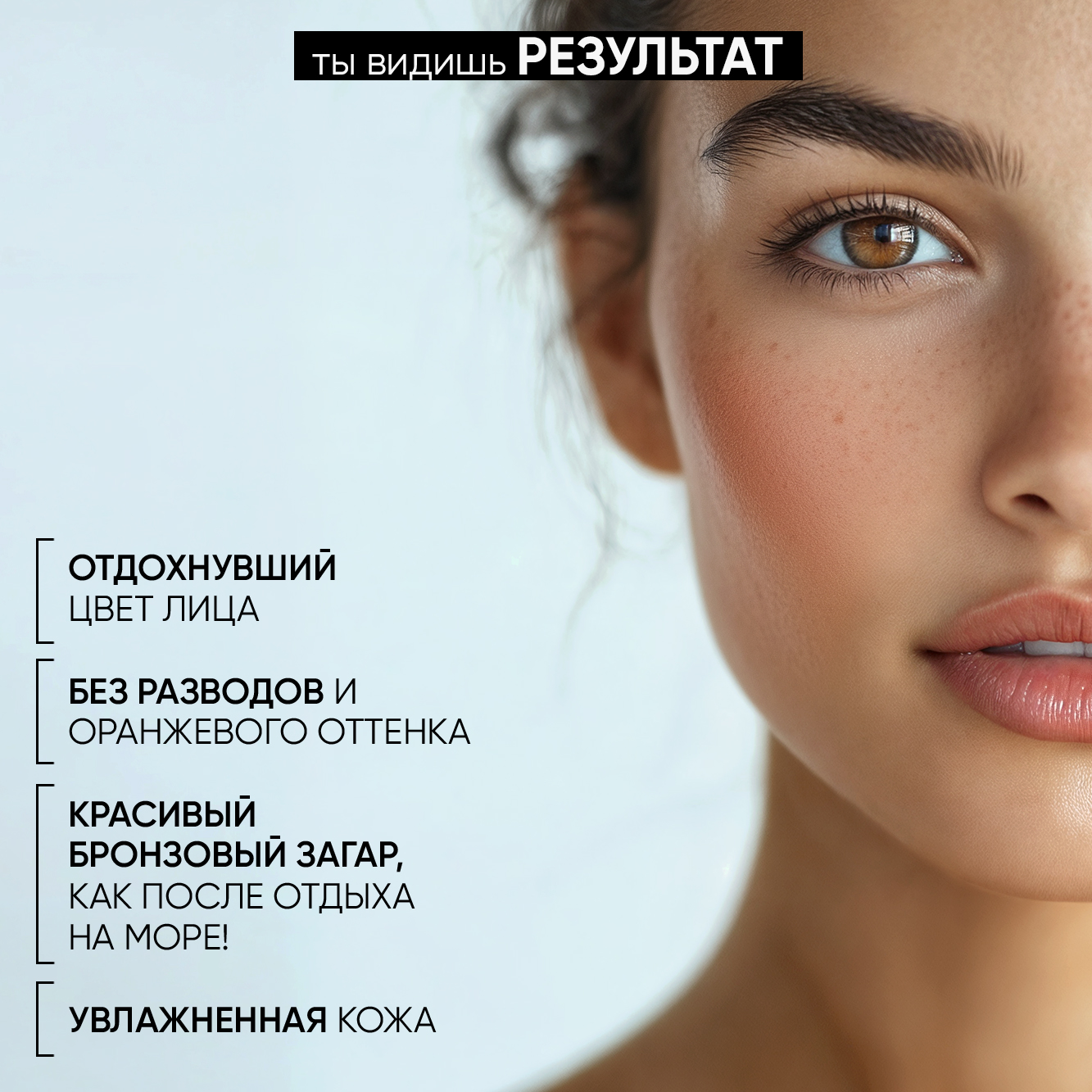 Сыворотка BEAUTIFIC TAN DROPS 30 мл - фото 3