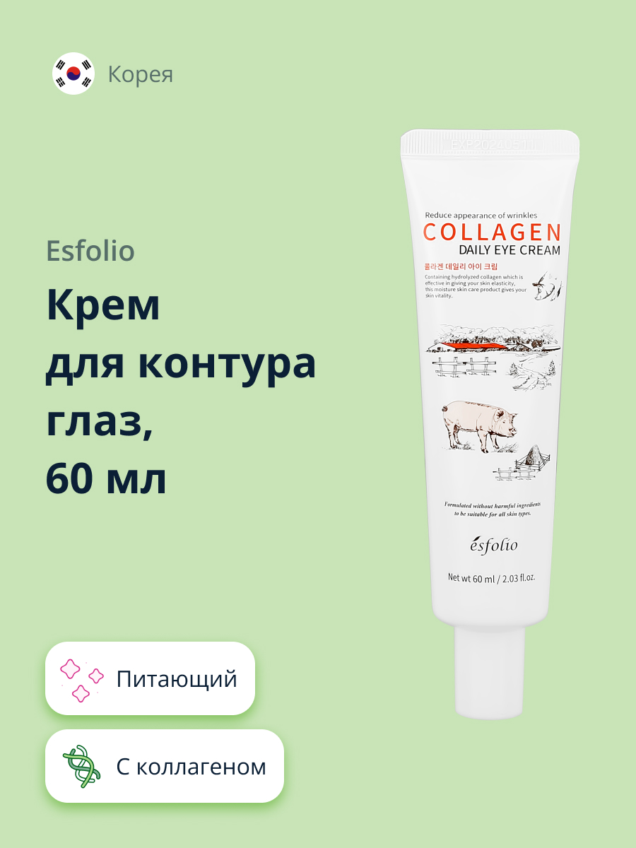 Крем Esfolio 60 мл - фото 1
