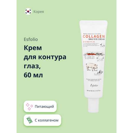 Крем Esfolio 60 мл