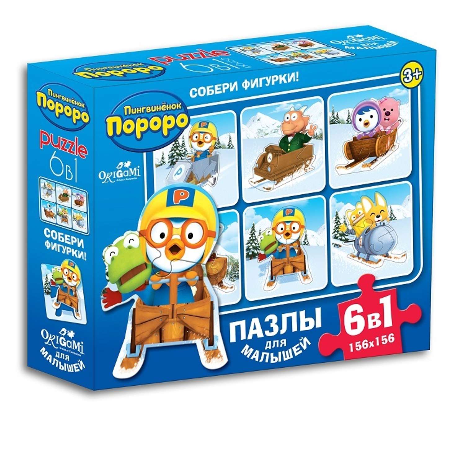 Пазл ORIGAMI классический в ассортименте - фото 2