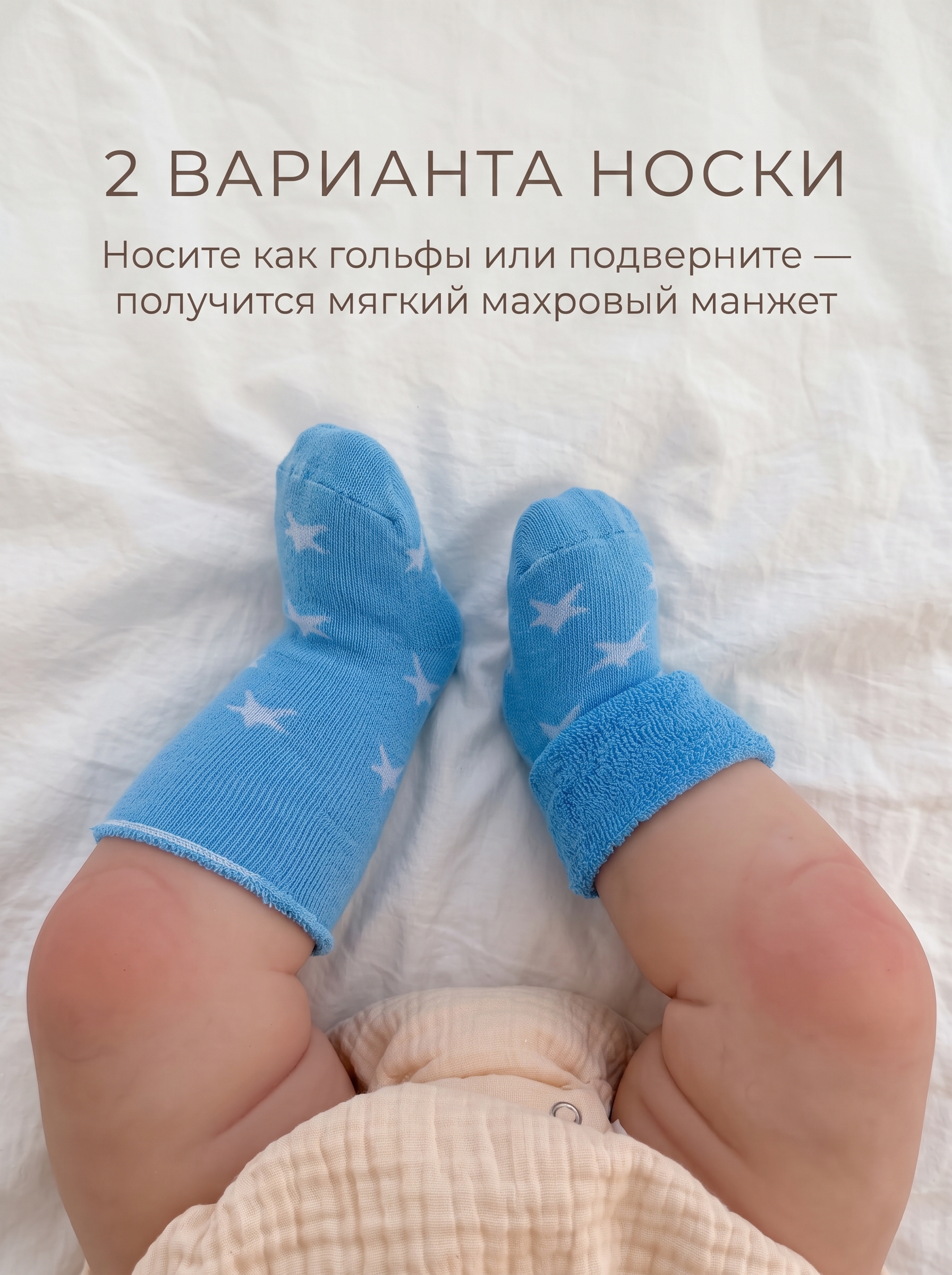 Носки 3 пары HoneyKIDS ALGW-1343WT1678 - фото 8