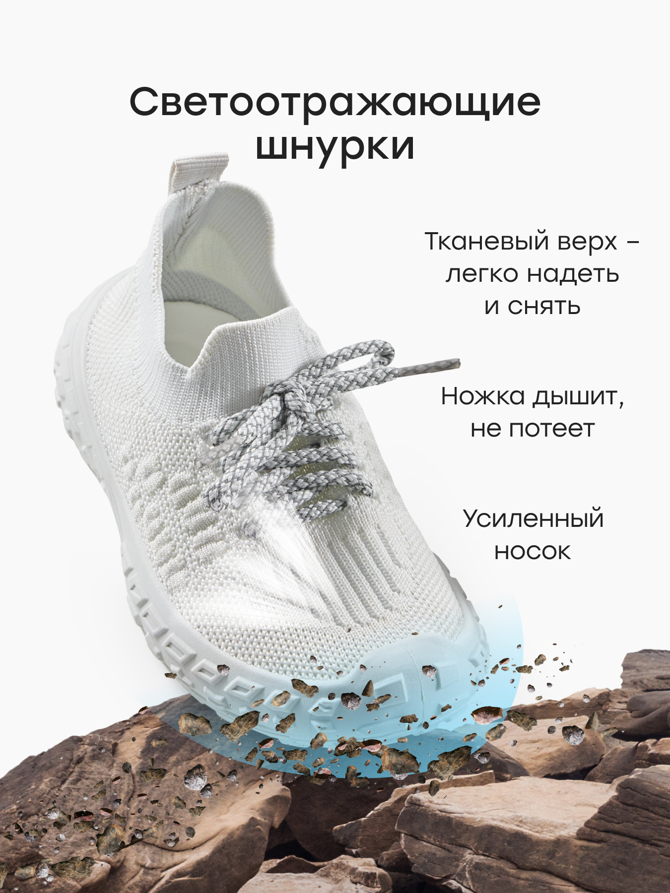 Кроссовки Happy Baby 86572_milky - фото 4