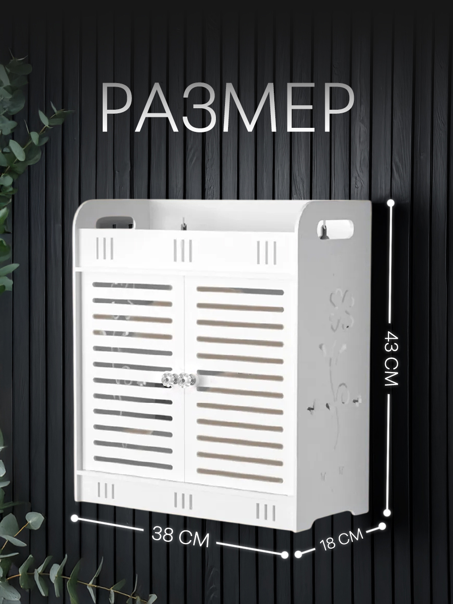 Пенал CINLANKIDS (белый) - фото 2