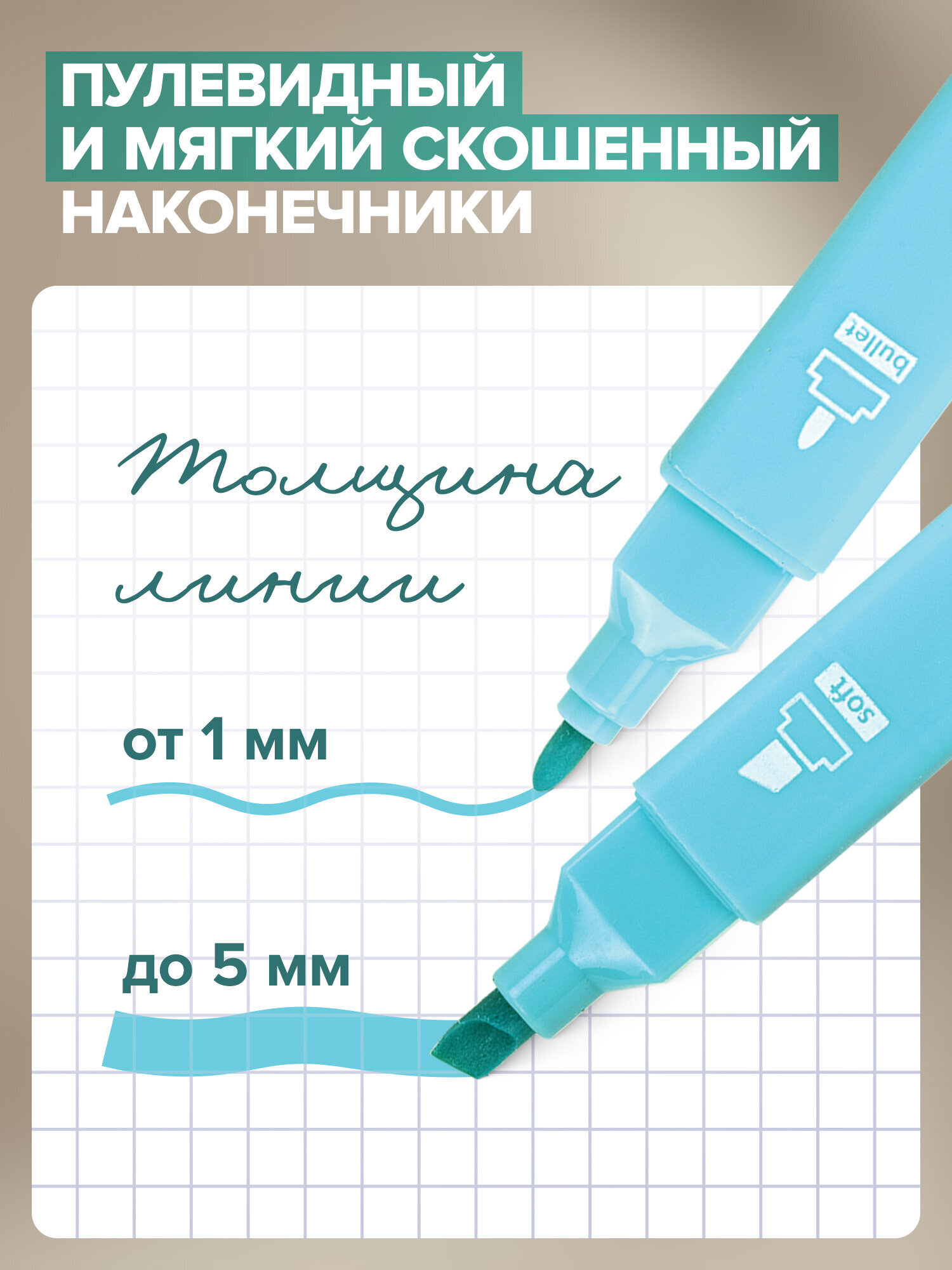 Текстовыделители Brauberg 6 шт. - фото 2